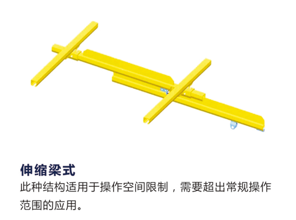 烟台固德起重机械设备有限公司KBK起重机